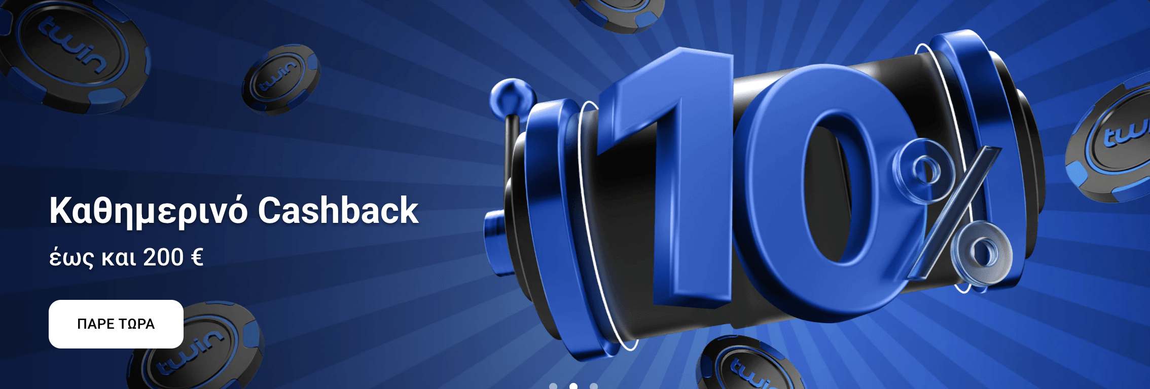 Twin Casino Bonus προεπισκόπηση 