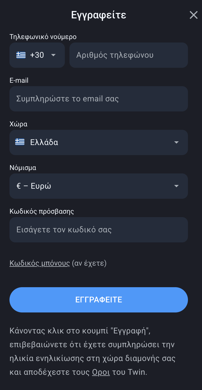 Twin Casino Εγγραφή Προεπισκόπηση 